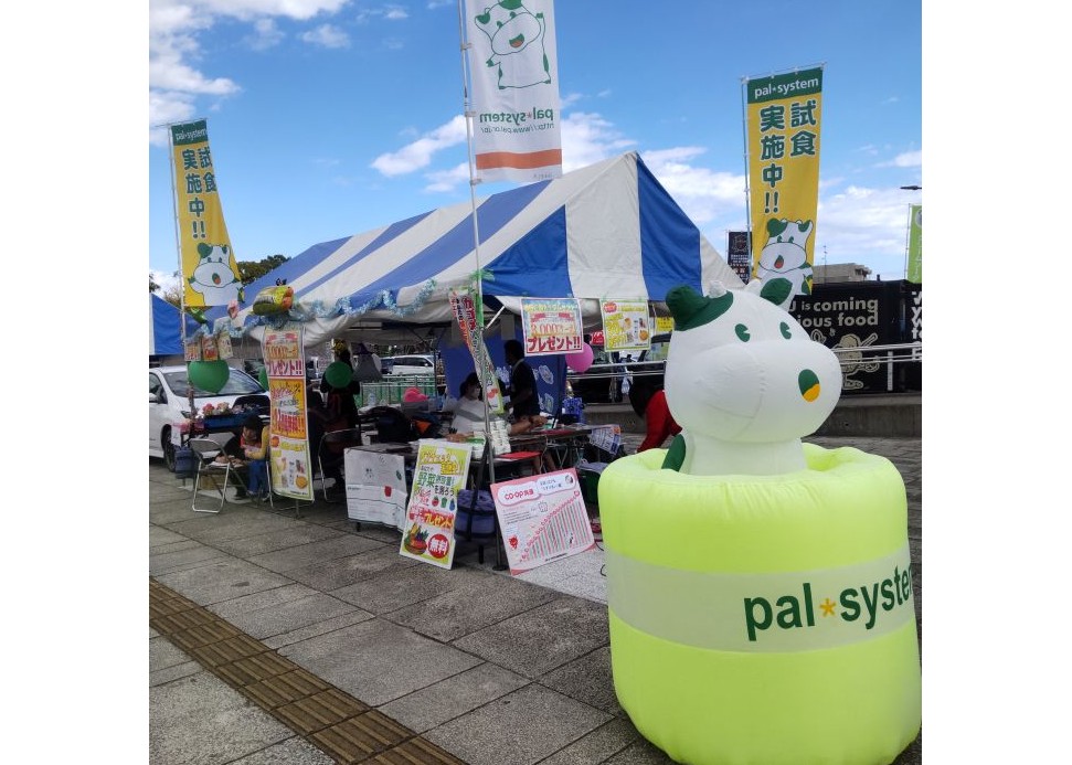 生活協同組合パルシステム茨城栃木