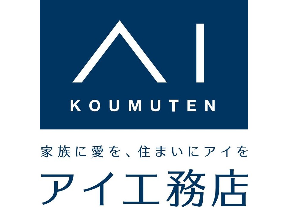 アイ工務店