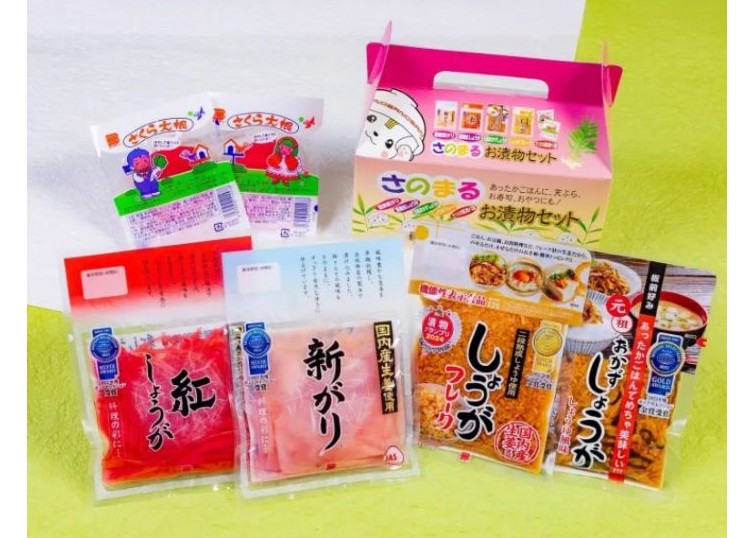 遠藤食品株式会社