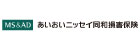 あいおいニッセイ同和損害保険