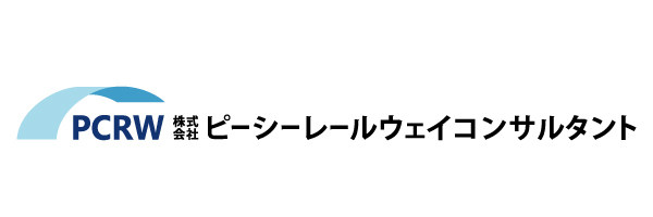 ピーシーレールウェイ