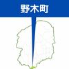 特殊詐欺でキャッシュカードだまし取られる　野木の90代男性