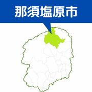 那須塩原の飲食店で火災