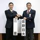 佐野日大、センバツ初戦は三重　中村主将「つないで打ち崩したい」　抽選後も疲れ見せず汗