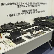 栃木県に集合し新宿に向かったか、上三川強盗殺人との関連捜査　東京・事務所強盗未遂事件