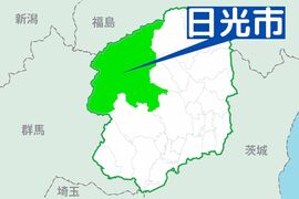 千葉の大学生ら4人が山岳遭難　警察、消防が救助