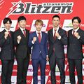 ブリッツェン新体制発表　岡「過去最強の布陣」　増田、宮崎が４季ぶり復帰　来季は優勝にこだわり