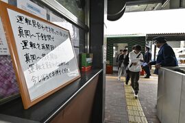 真岡市で震度５弱、栃木県が災害警戒本部設置　エレベーターが一時停止も