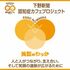 下野新聞認知症カフェプロジェクト2025