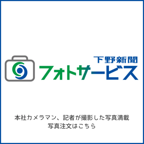 フォトサービス