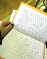 新生活は親も心配　自分の正解は自分で決めるススメ《たじの頑…
