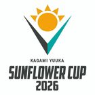 鏡優翔 SUNFLOWER CUP 2026