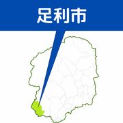 事故不申告の疑いで男逮捕　足利署