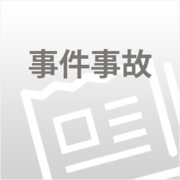 JR宇都宮線で6日未明に人身事故　男性が死亡