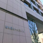 栃木県公立中学校の休日部活動、2029年度までに全てクラブ活動へ　「地域移行」推進…