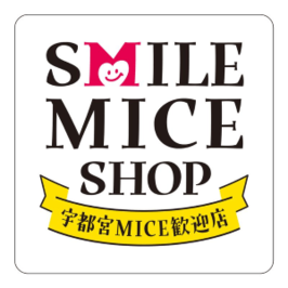 宇都宮SMILE MICE SHOP