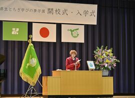 栃木県内初の公立夜間中学が開校　10～…