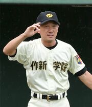 作新学院高・小針前監督の指導者復帰を申請　「危険行為」謹慎処分明け　高校野球