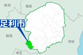 酒気帯び運転の疑いで外国籍の女逮捕　足利署