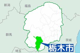 酒気帯び運転容疑で女逮捕　栃木署