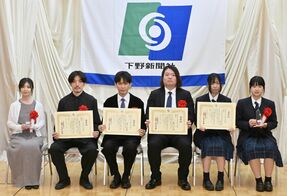 とちぎ次世代の力大賞表彰式　多方面で活…