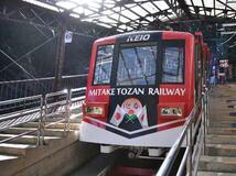 東京の「もう一つの」ケーブルカー 御岳登山鉄道