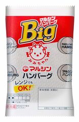 マルシンハンバーグ 60周年でキャンペーン 還暦 記念パッケージも 経済 下野新聞 Soon ニュース 下野新聞 Soon スーン
